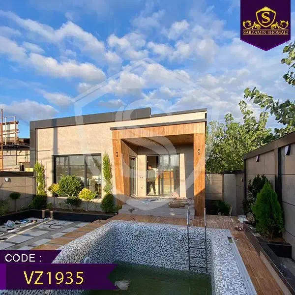خانه ویلایی 250 متری با استخر