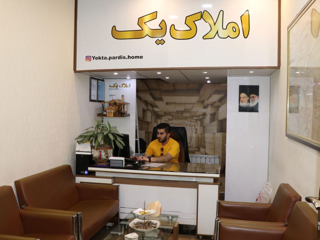 آژانس یک